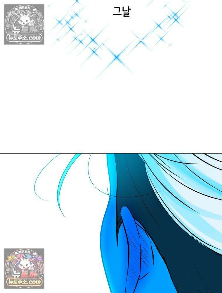 RAINBOW 51화． Off My Face 28