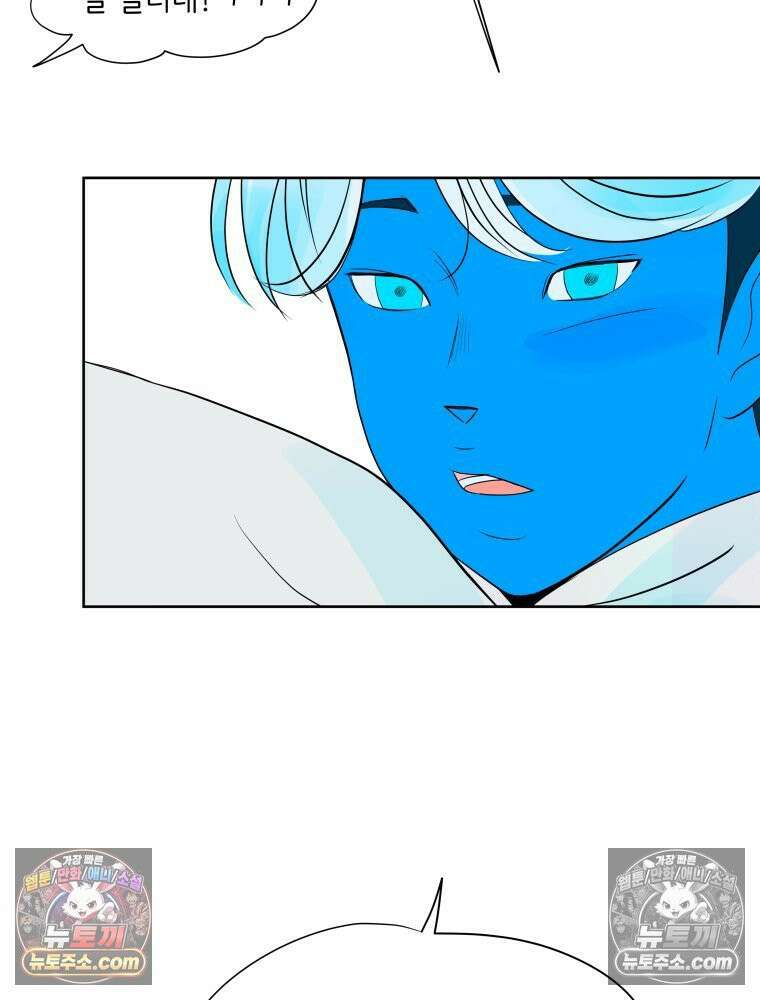 RAINBOW 51화． Off My Face 40