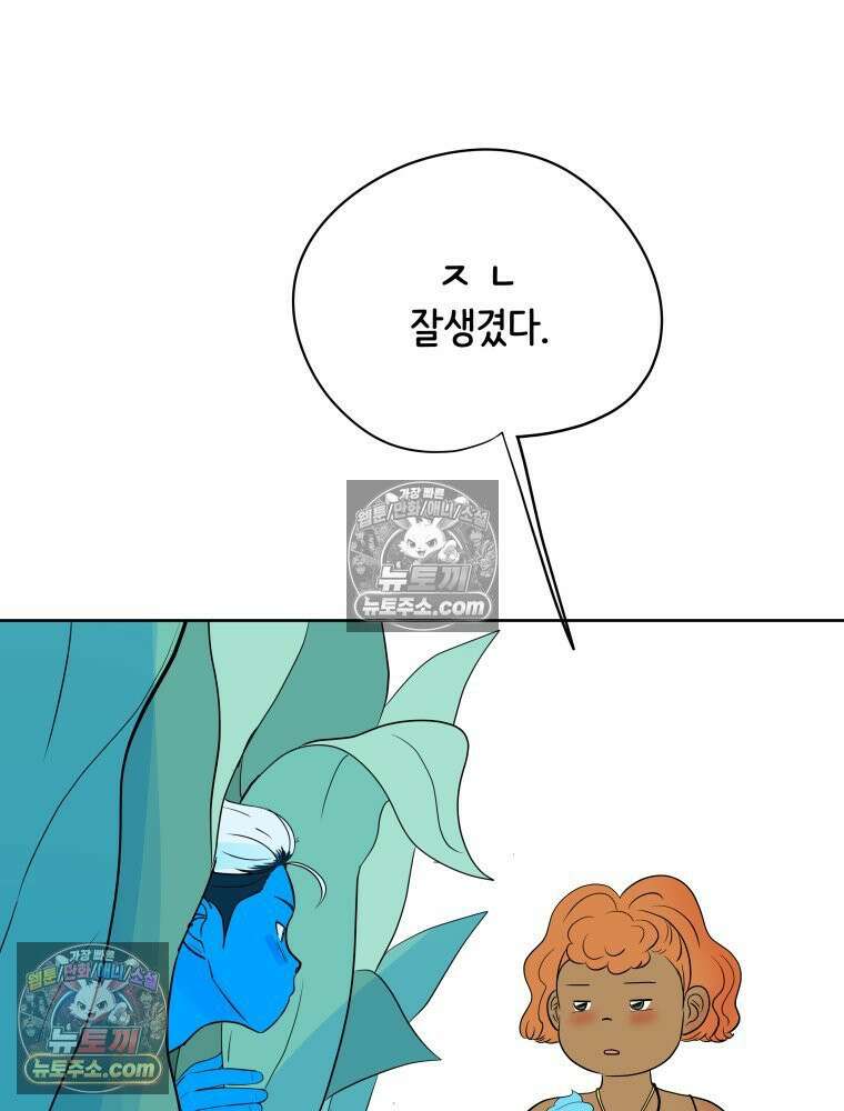 RAINBOW 51화． Off My Face 72