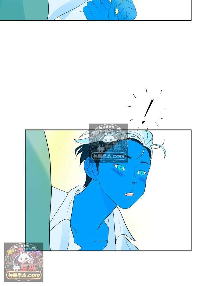 RAINBOW 51화． Off My Face 80