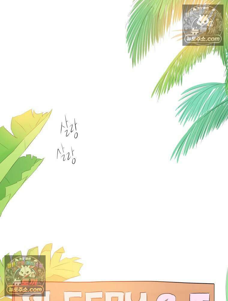 RAINBOW 51화． Off My Face 87