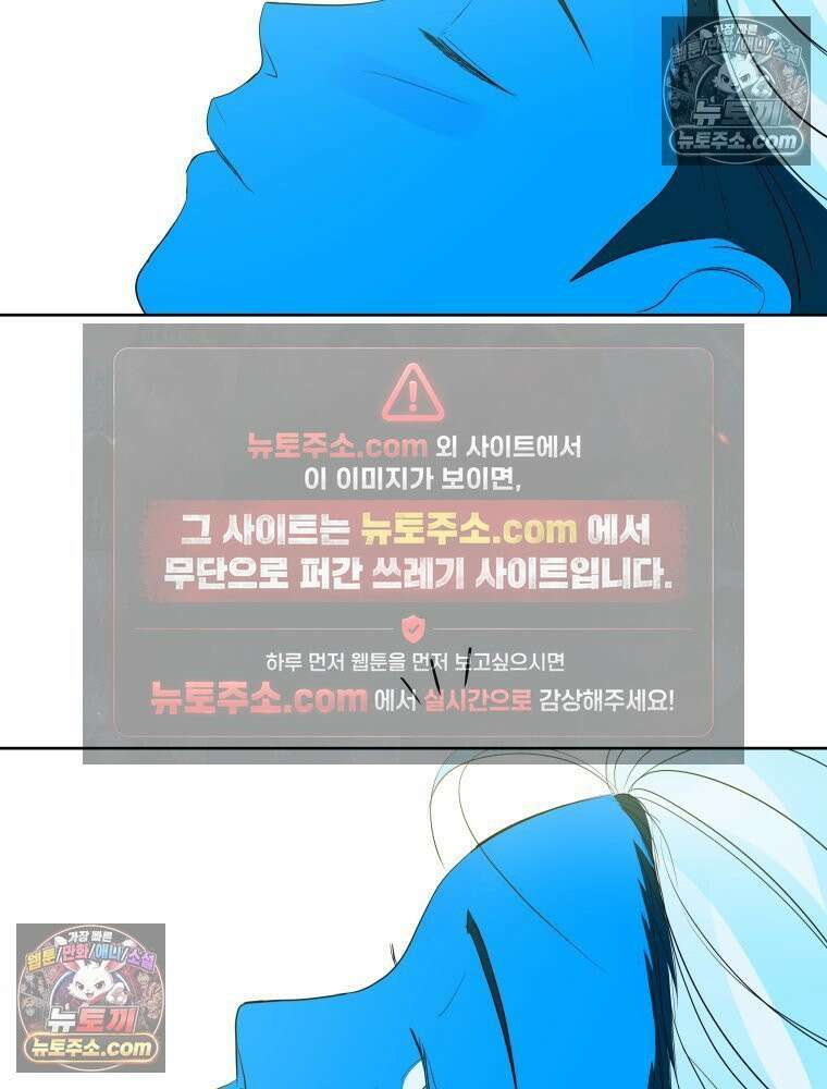 RAINBOW 51화． Off My Face 90