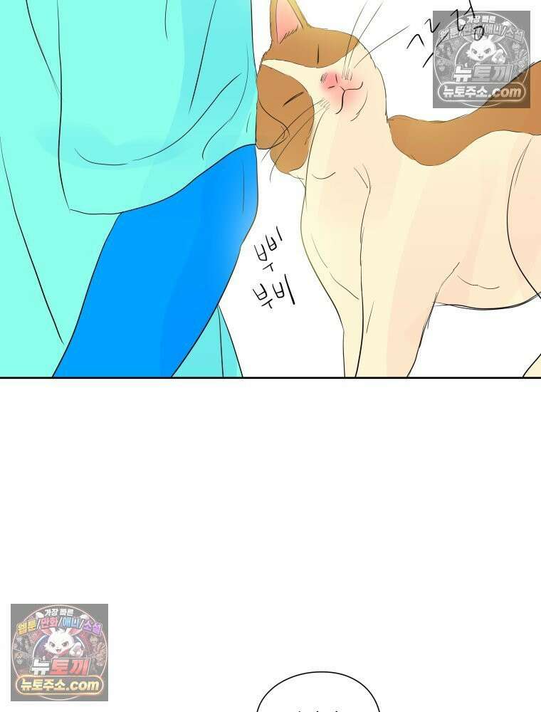 RAINBOW 51화． Off My Face 92