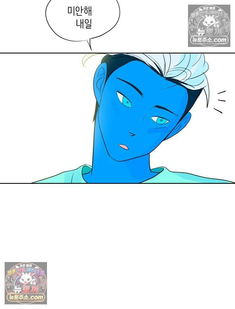 RAINBOW 51화． Off My Face 94