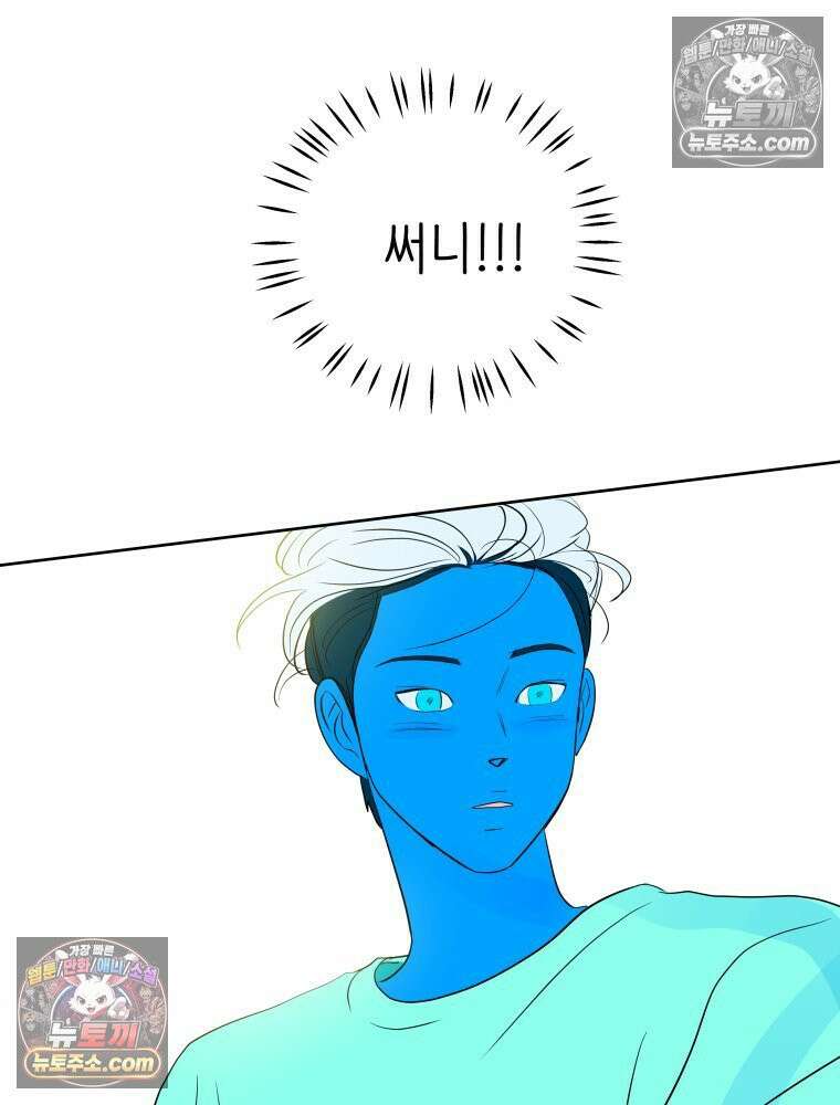 RAINBOW 51화． Off My Face 97