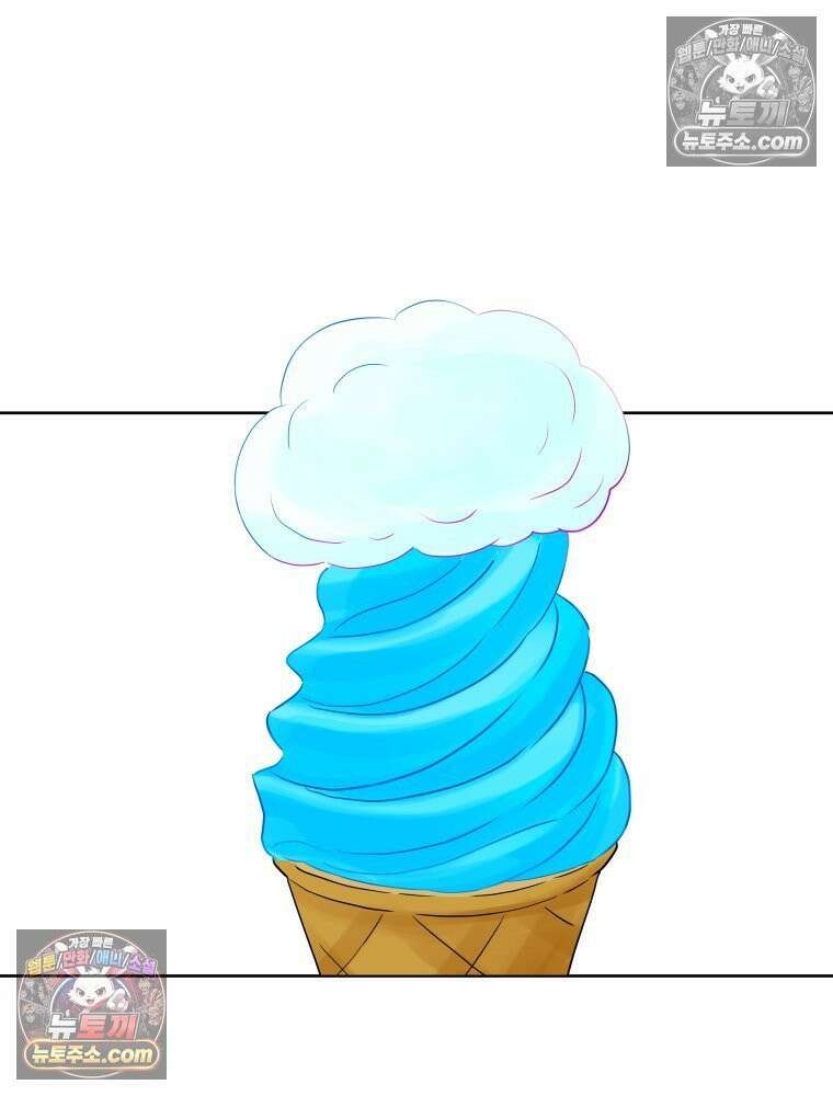 RAINBOW 51화． Off My Face 103