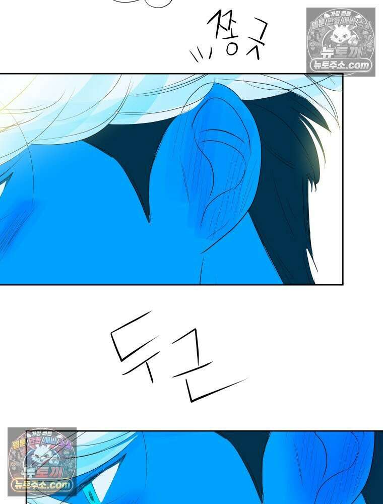 RAINBOW 51화． Off My Face 113