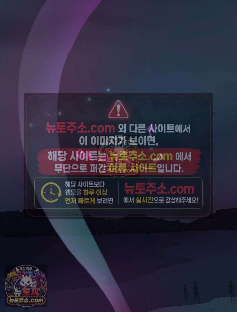 RAINBOW 51화． Off My Face 125