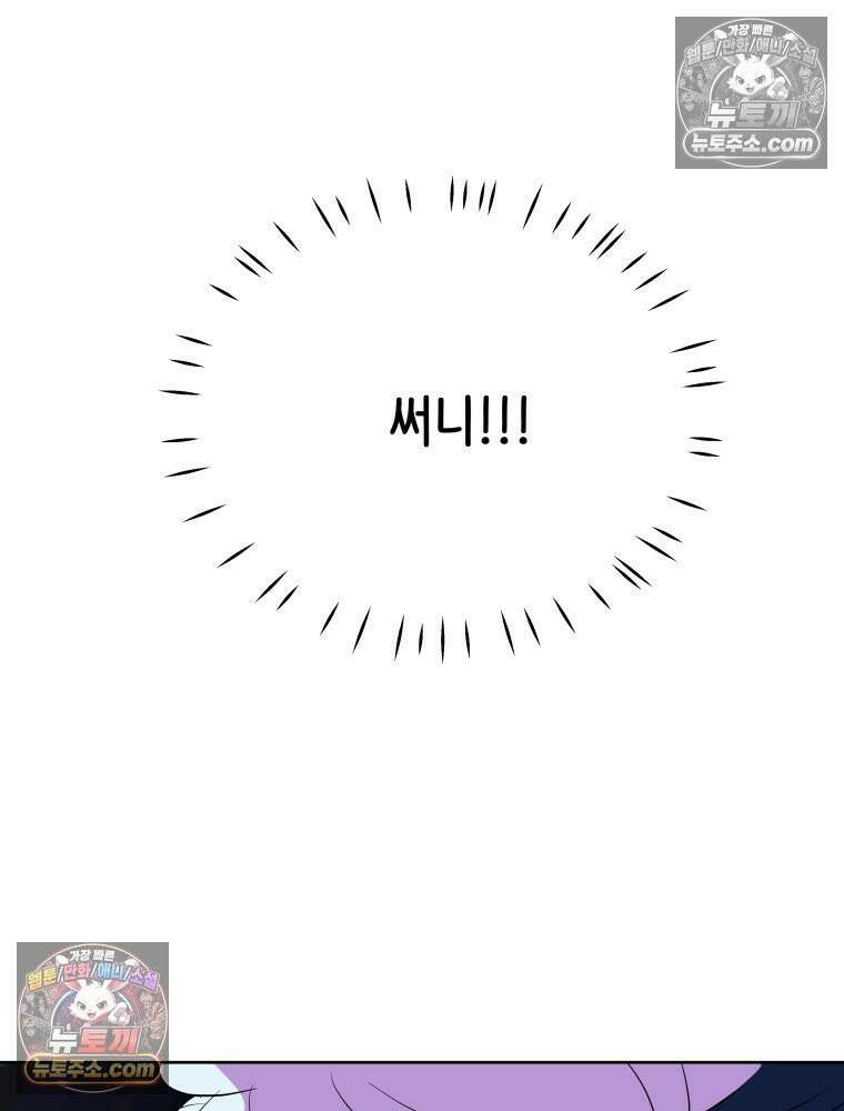 RAINBOW 51화． Off My Face 152