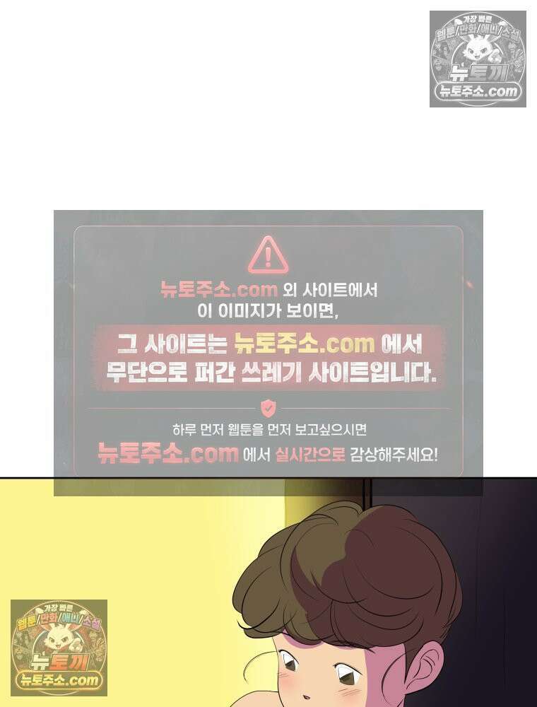 RAINBOW 51화． Off My Face 154
