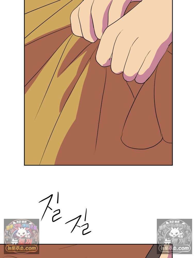 RAINBOW 51화． Off My Face 158