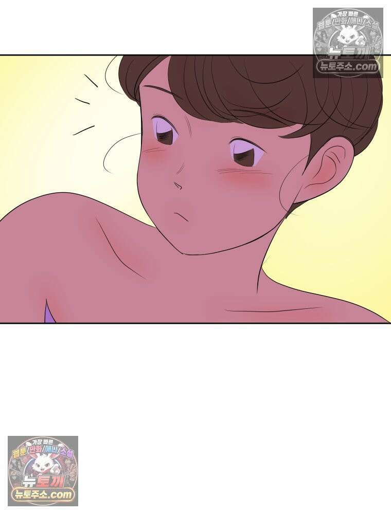 RAINBOW 51화． Off My Face 163