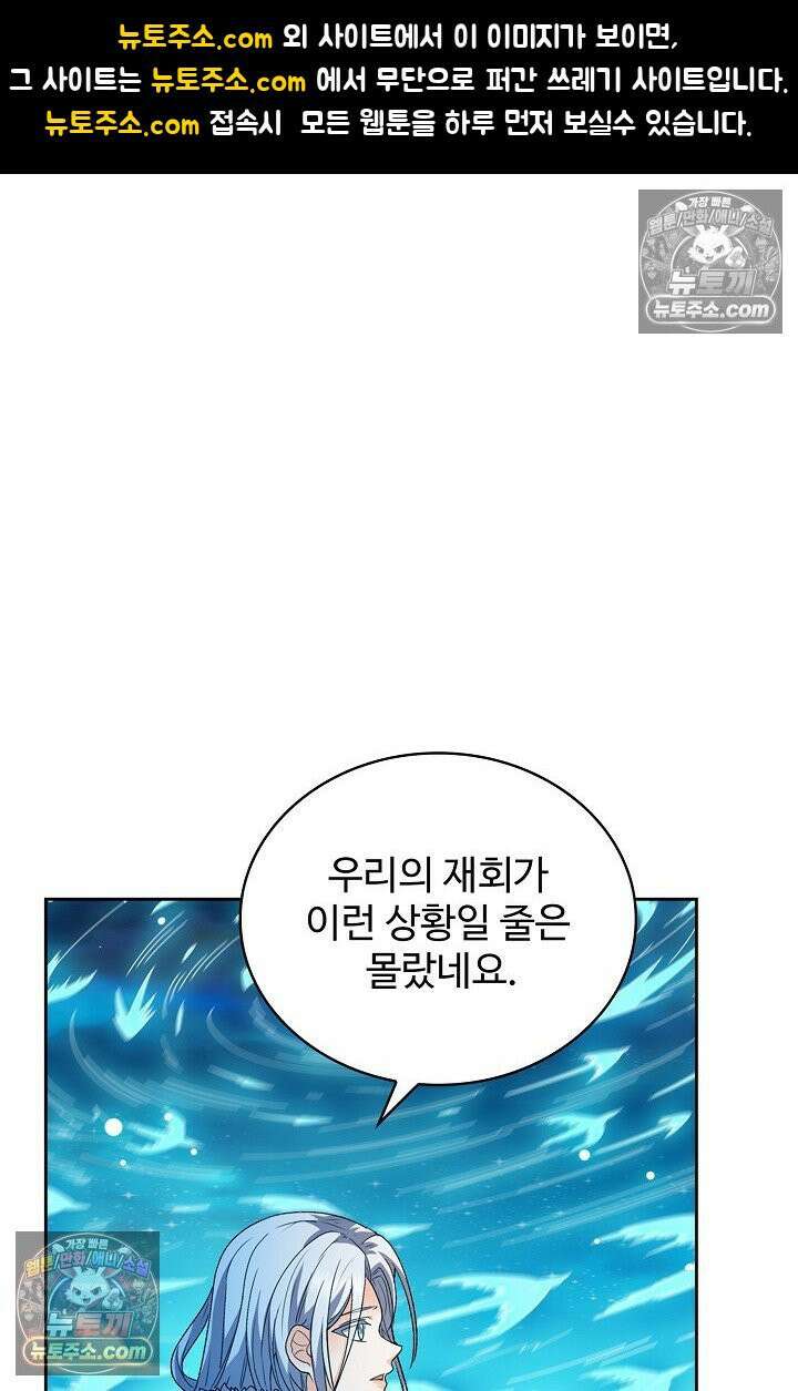 전직법사 946화 1