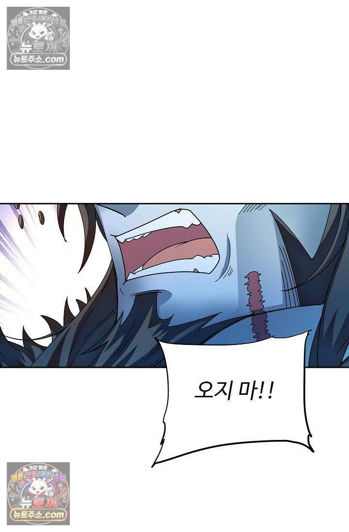 전직법사 946화 8