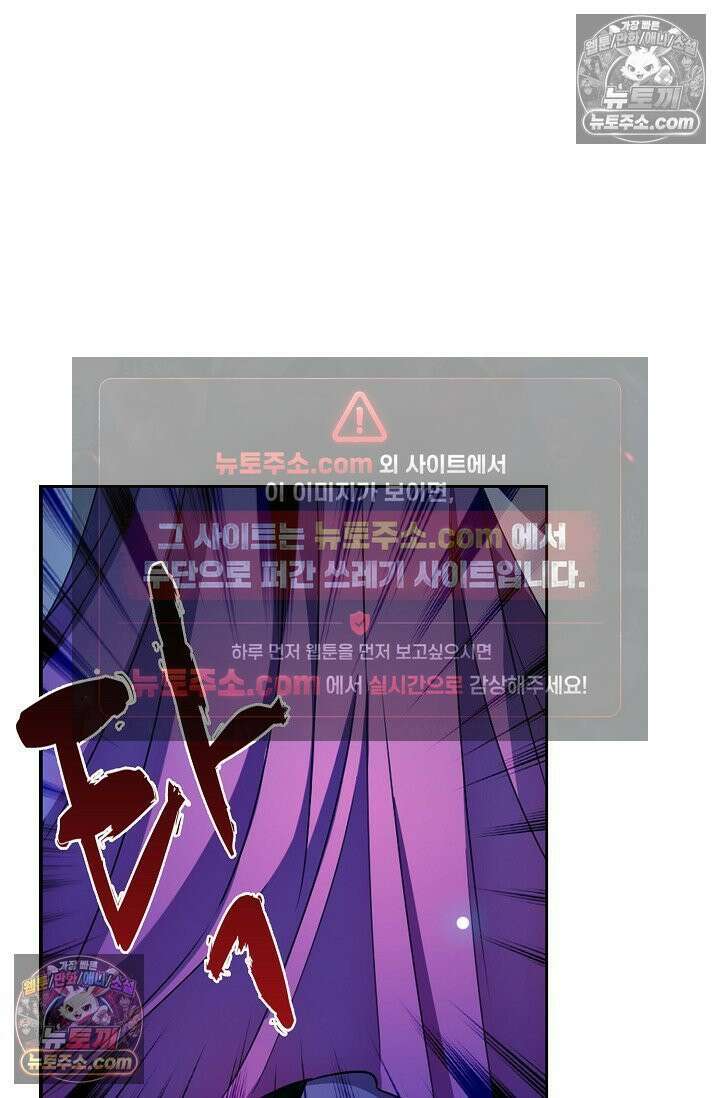 전직법사 946화 10