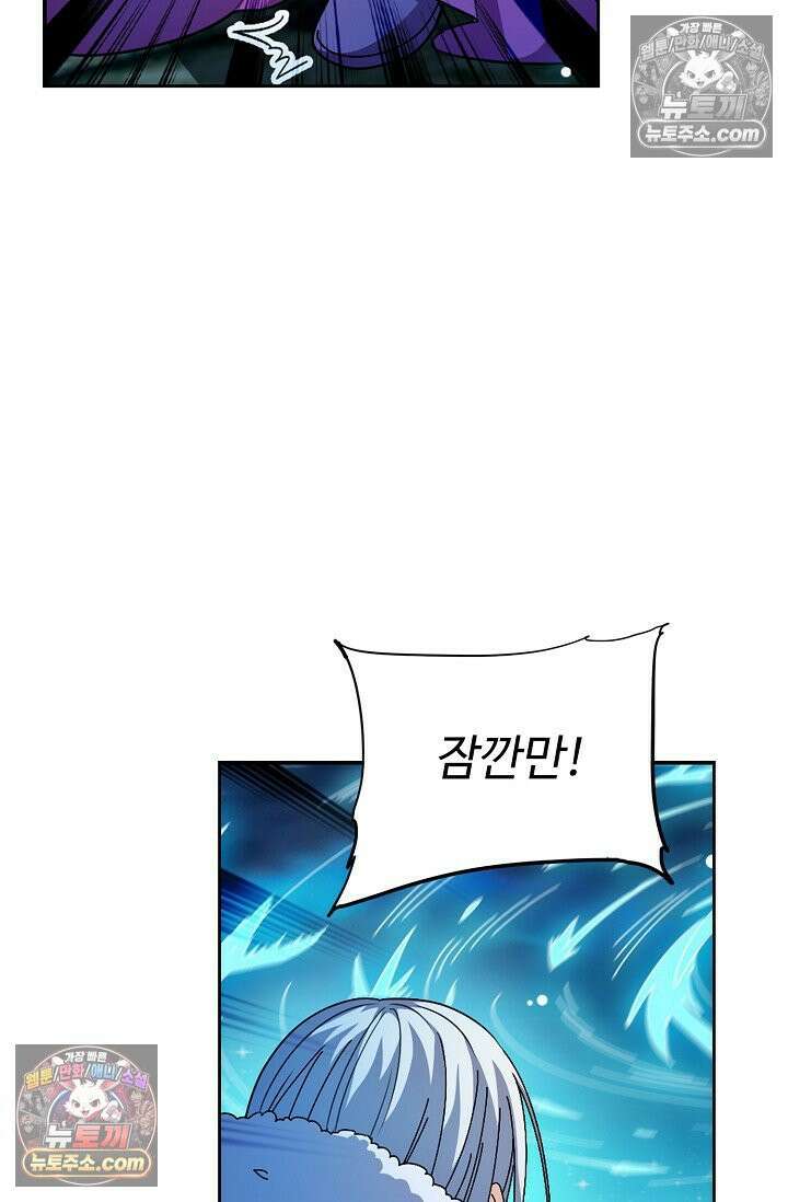 전직법사 946화 11