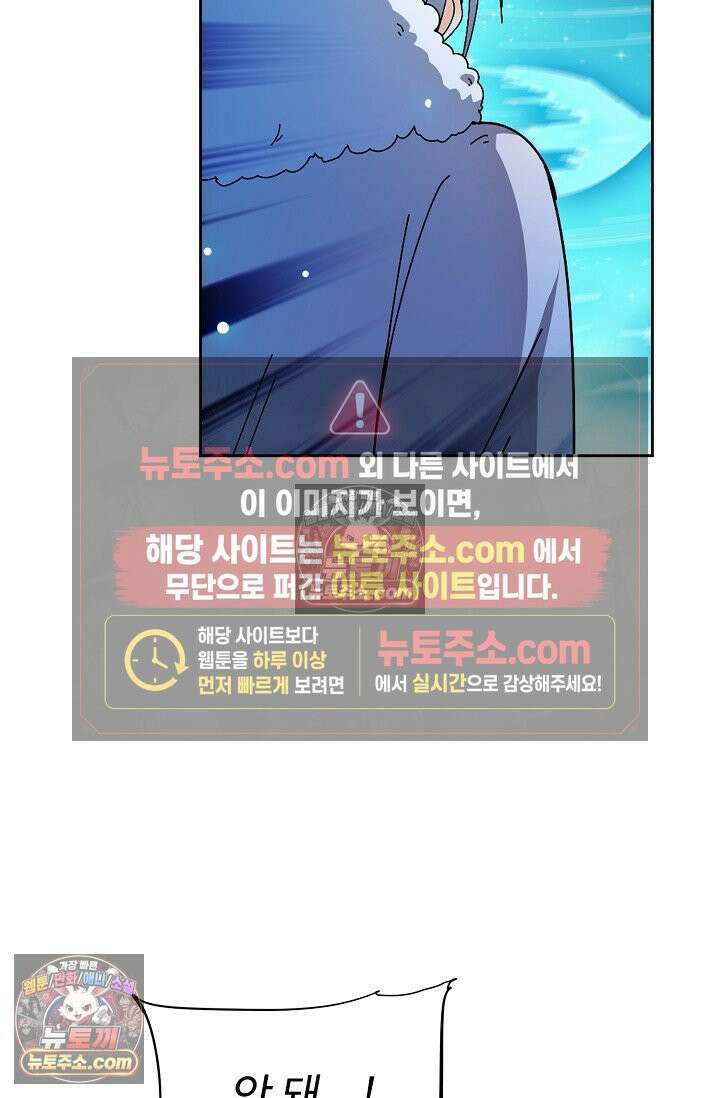 전직법사 946화 12