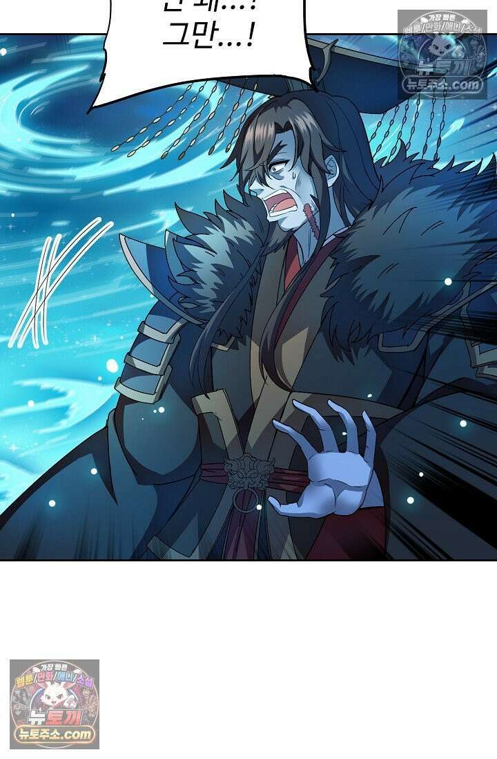 전직법사 946화 13