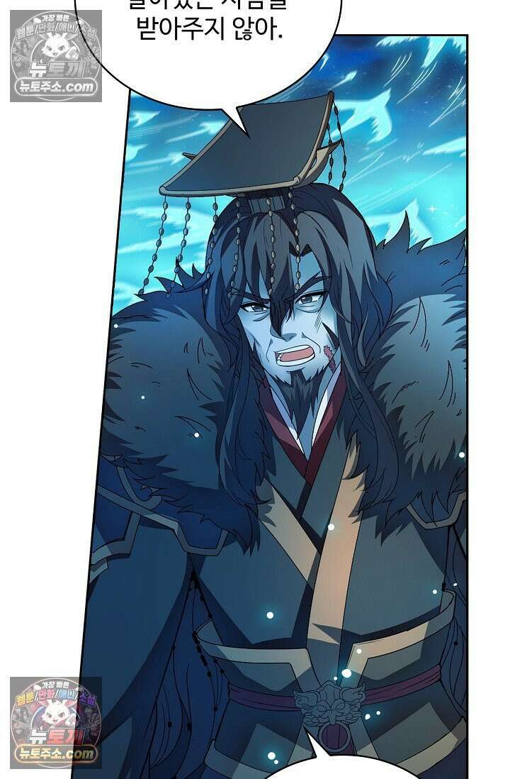 전직법사 946화 16