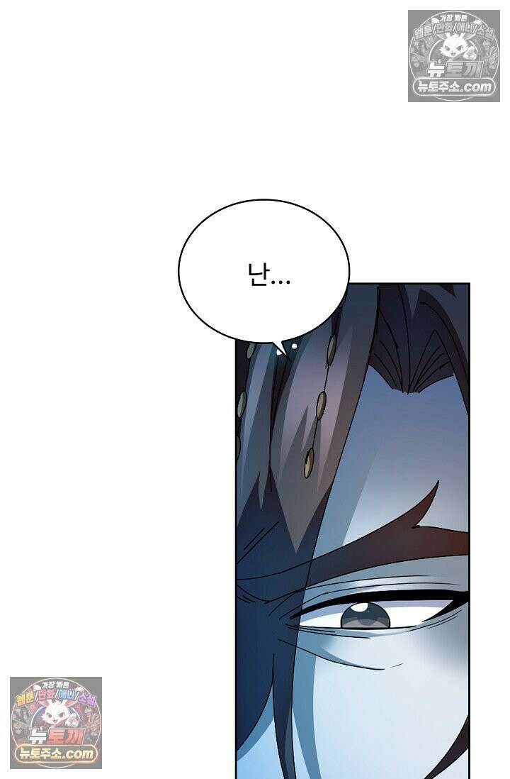 전직법사 946화 21