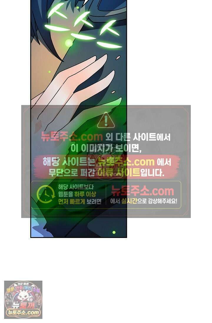전직법사 946화 27