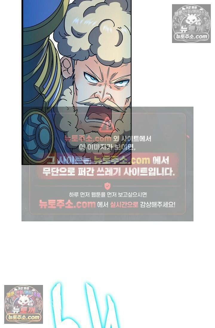 전직법사 946화 42