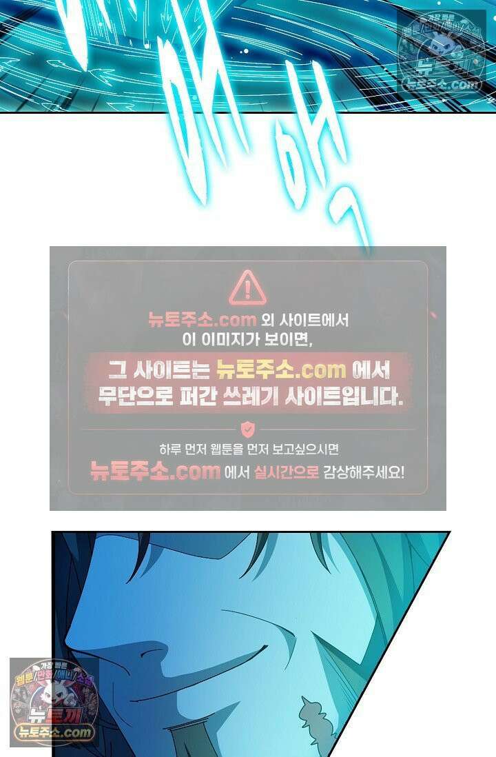 전직법사 946화 48