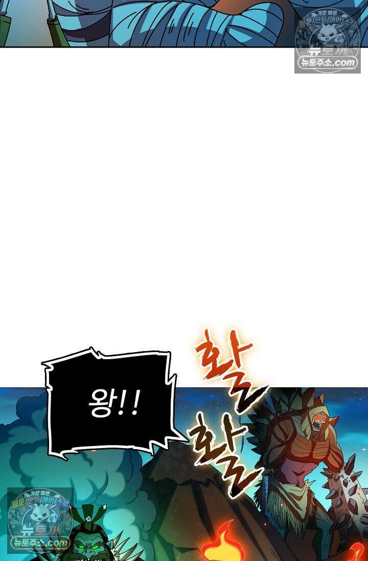 전직법사 946화 63