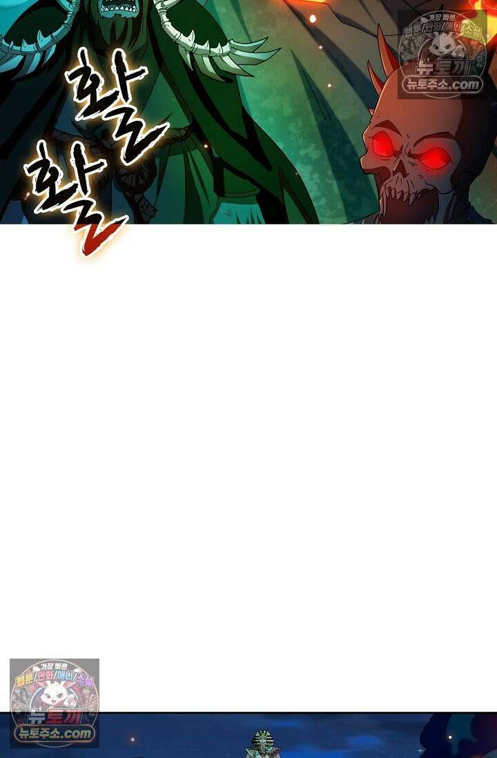 전직법사 946화 64