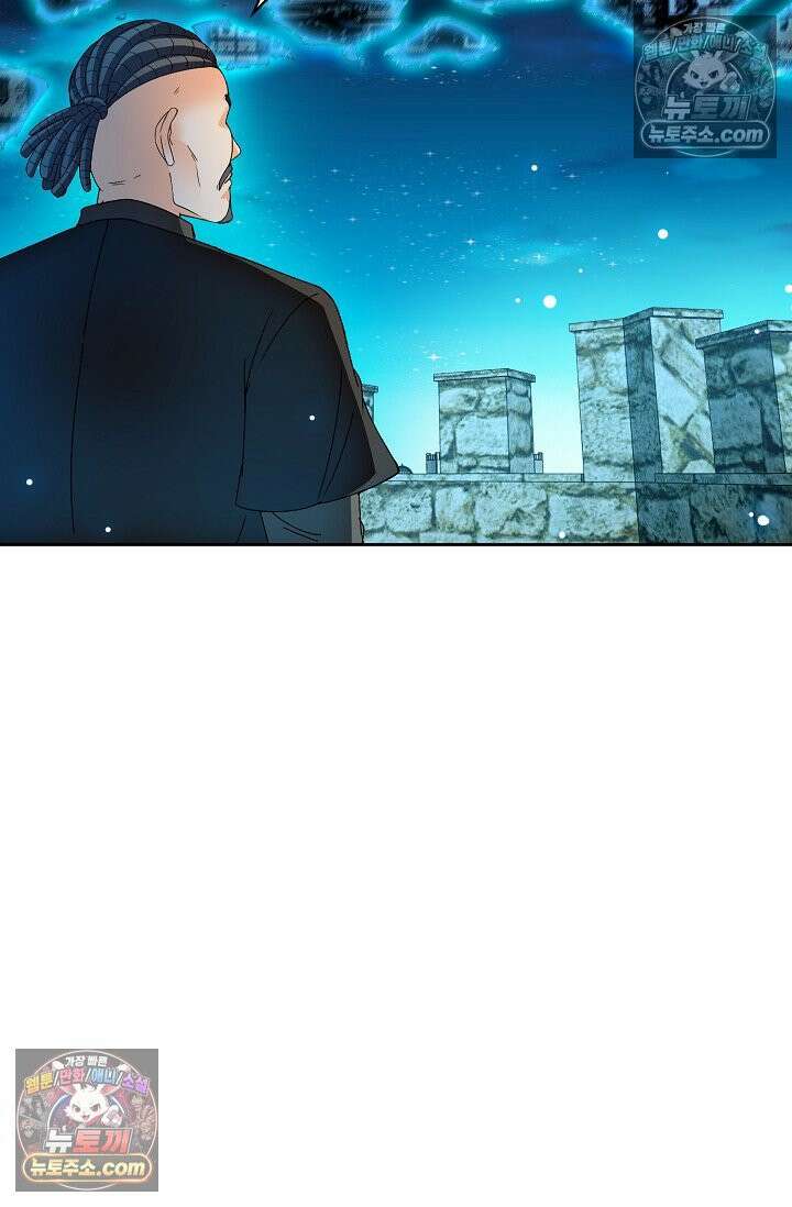 전직법사 946화 67