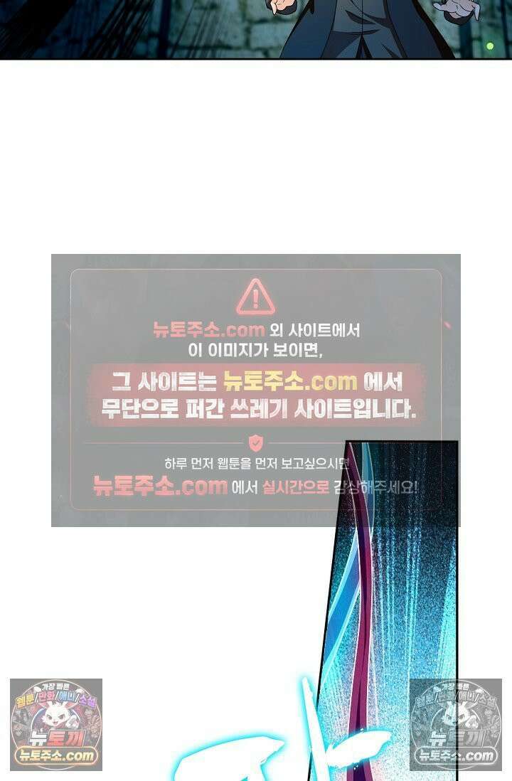 전직법사 946화 71