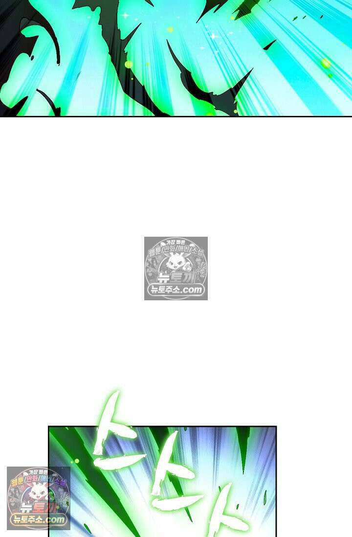 전직법사 946화 74