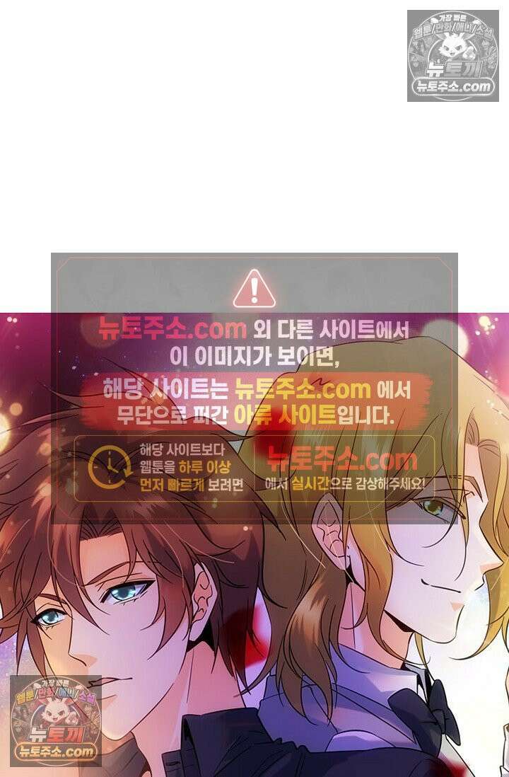 전직법사 946화 78