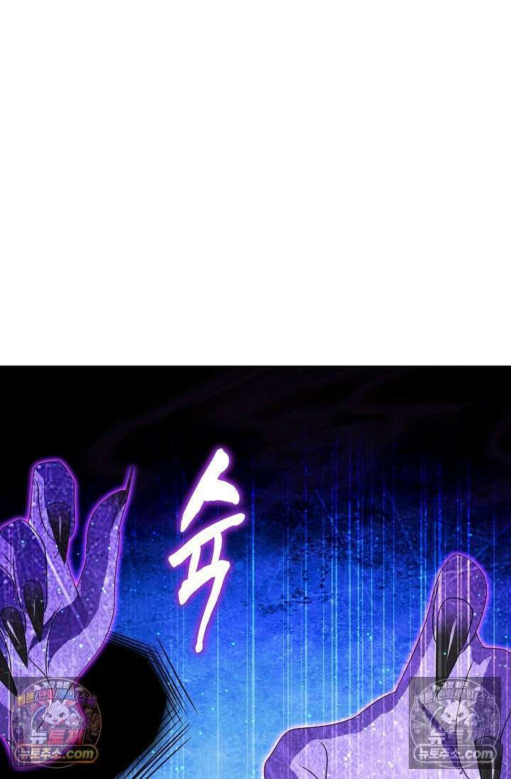 내 소설의 악역이 되다 260화 7