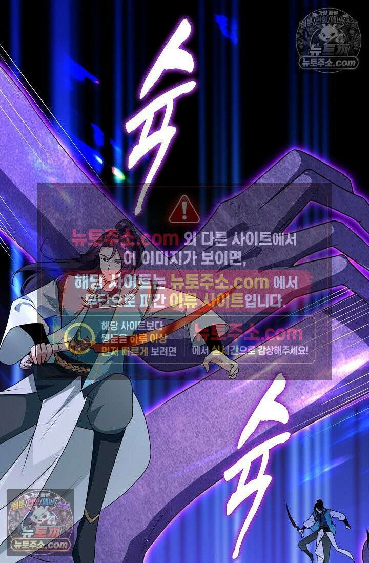내 소설의 악역이 되다 260화 11