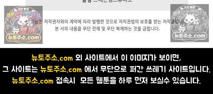 내 소설의 악역이 되다 260화 89