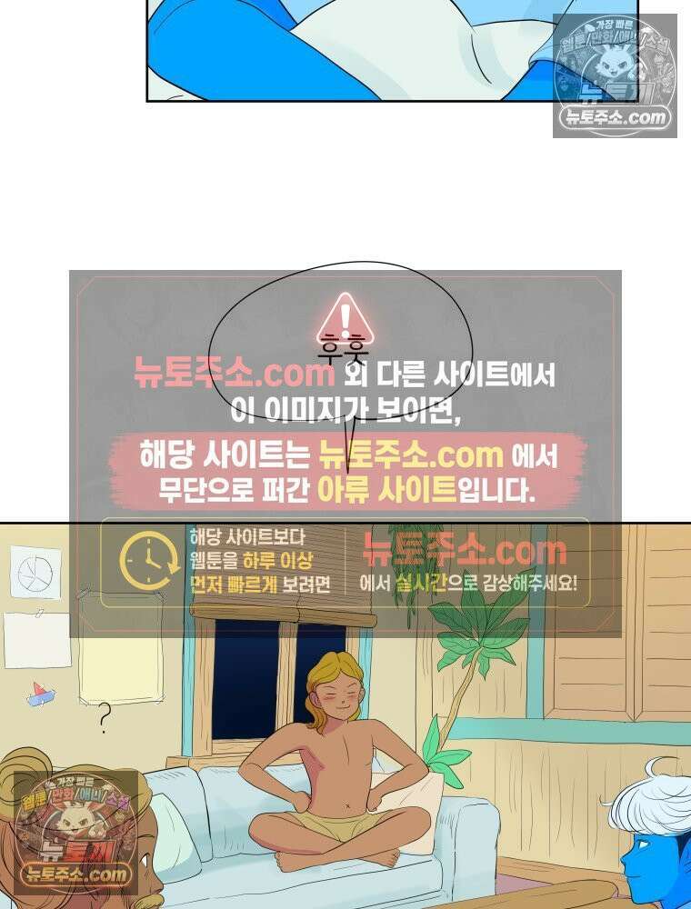 RAINBOW 56화． 마스크 3