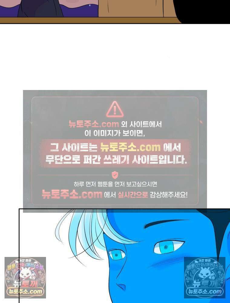 RAINBOW 56화． 마스크 19