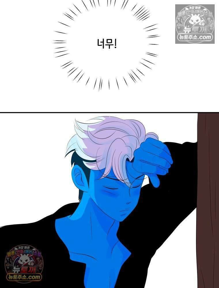 RAINBOW 56화． 마스크 34