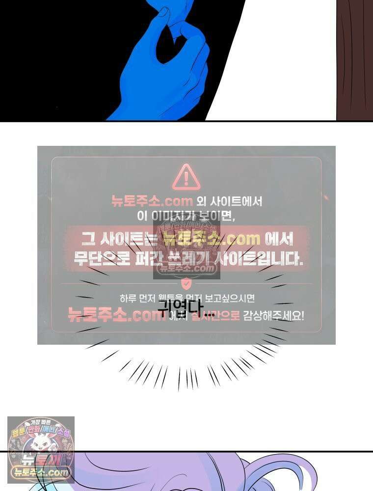 RAINBOW 56화． 마스크 35