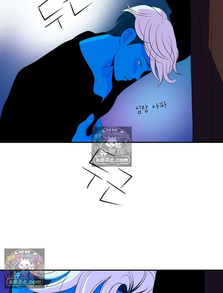 RAINBOW 56화． 마스크 39