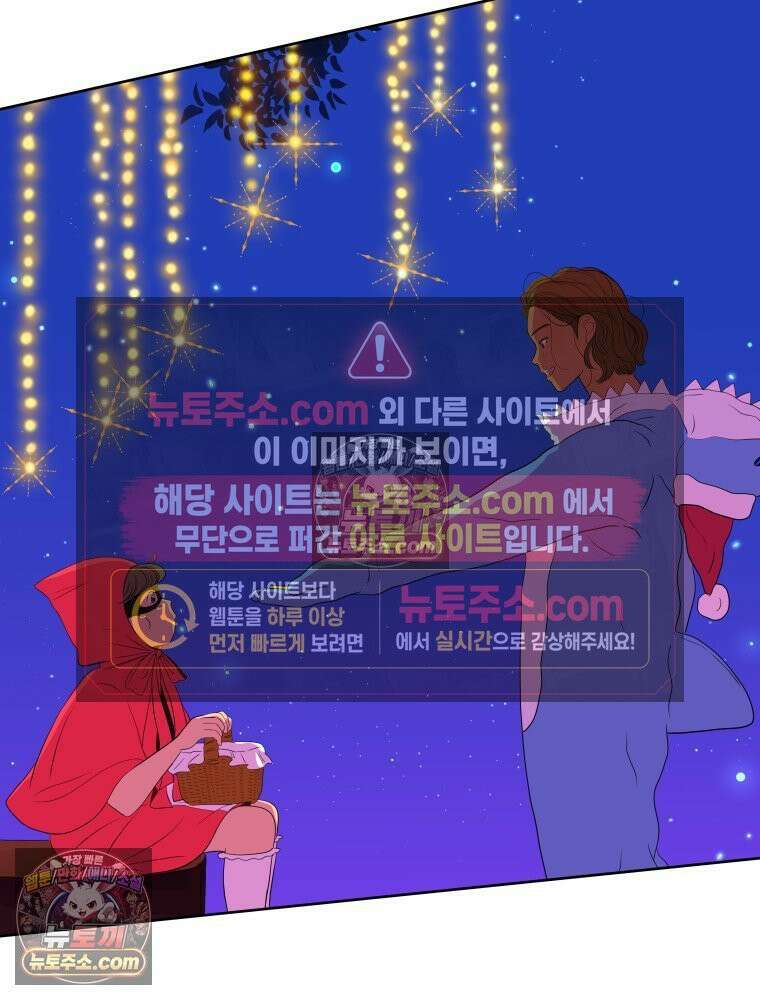RAINBOW 56화． 마스크 44