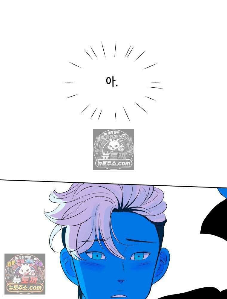 RAINBOW 56화． 마스크 45