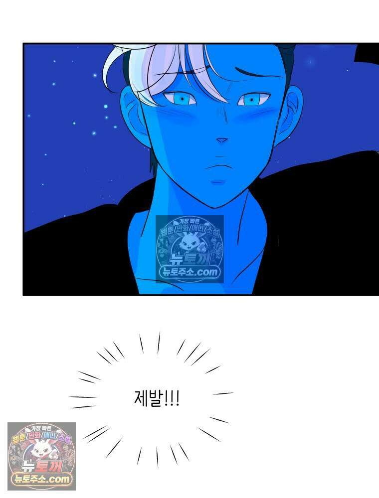 RAINBOW 56화． 마스크 49