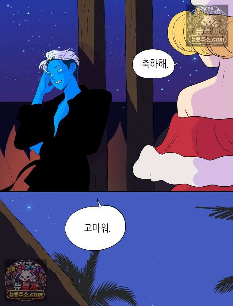 RAINBOW 56화． 마스크 63