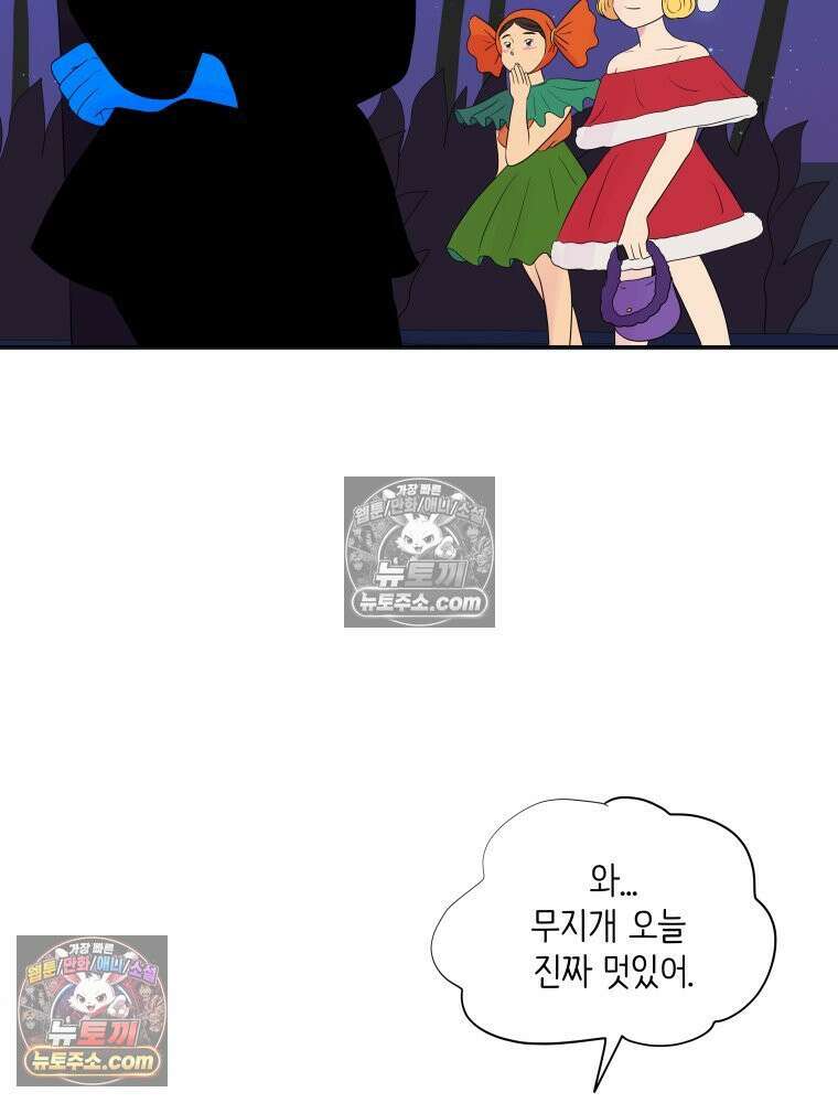 RAINBOW 56화． 마스크 65