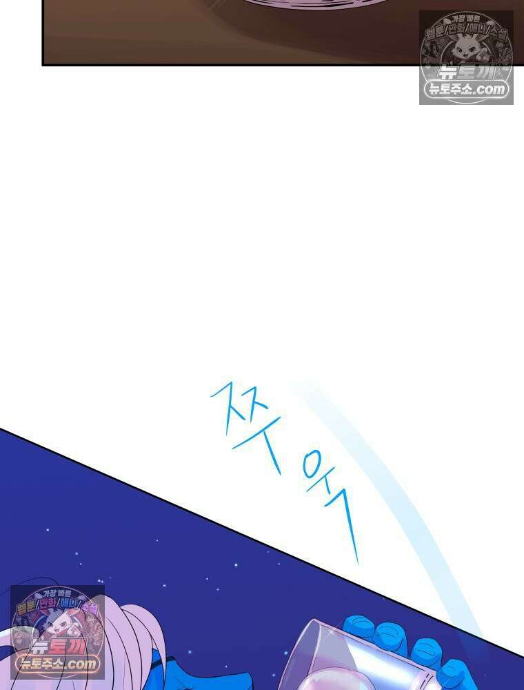 RAINBOW 56화． 마스크 93
