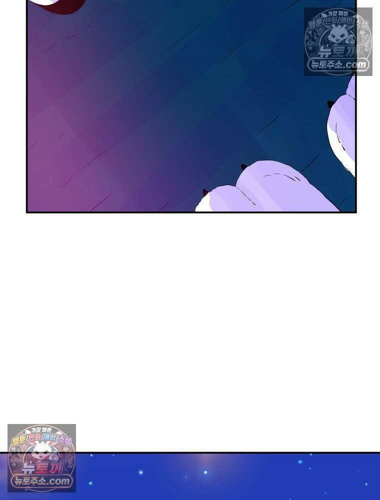 RAINBOW 56화． 마스크 101