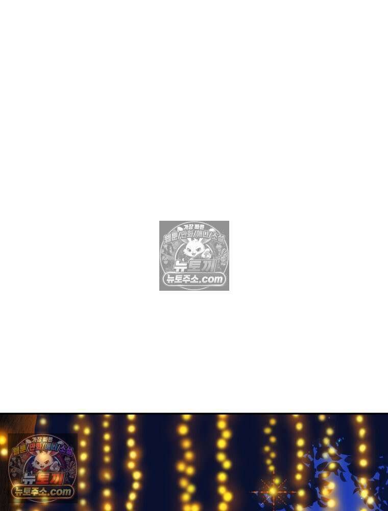 RAINBOW 56화． 마스크 103