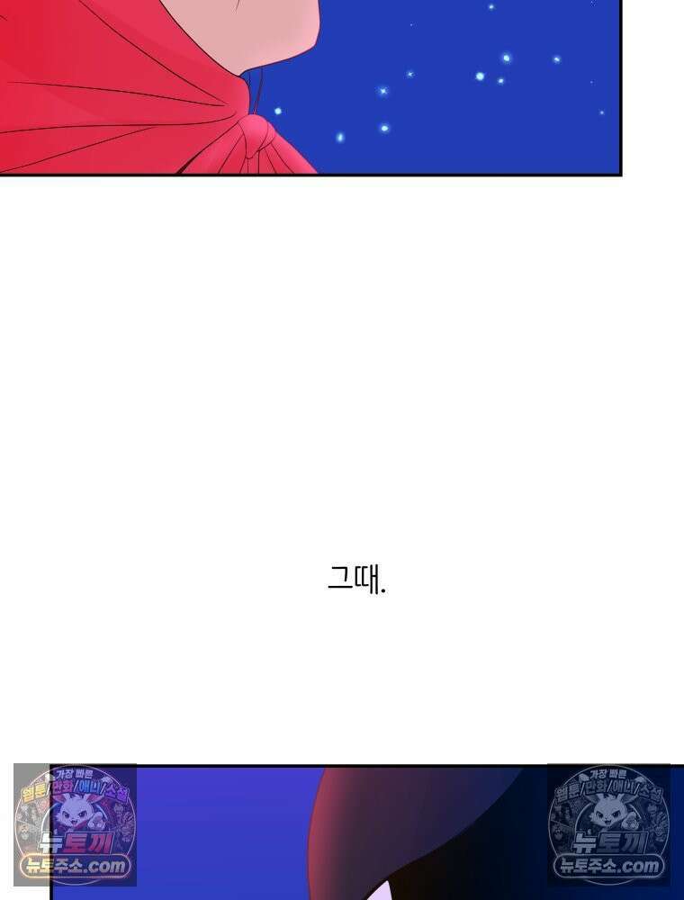 RAINBOW 56화． 마스크 109